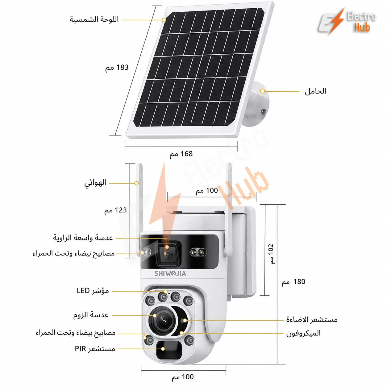 كاميرا مراقبة SHIWOJIA تعمل بالطاقة الشمسية 4G | دقة 12 ميغابكسل، عدسة مزدوجة، تكبير ضوئي 50X، دوران 360° (تدعم 4G LTE فقط، لا واي فاي)
